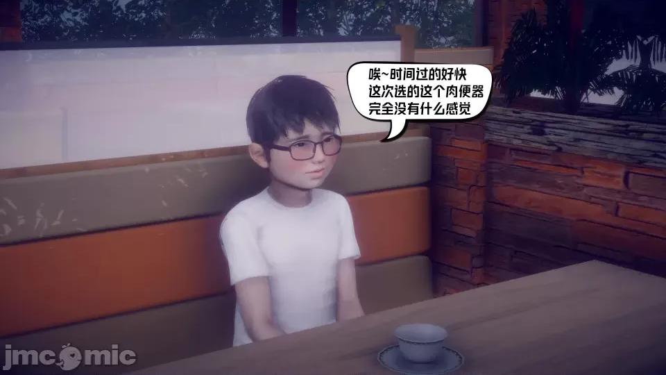 重生之后复仇失败我和老婆成为仇敌胯下的母狗 重生之后复仇失败我和老婆成为仇敌胯下的性奴母狗（第二章）（预览版） 第183页