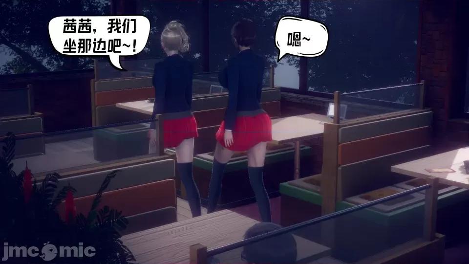 重生之后复仇失败我和老婆成为仇敌胯下的母狗 重生之后复仇失败我和老婆成为仇敌胯下的性奴母狗（第二章）（预览版） 第184页