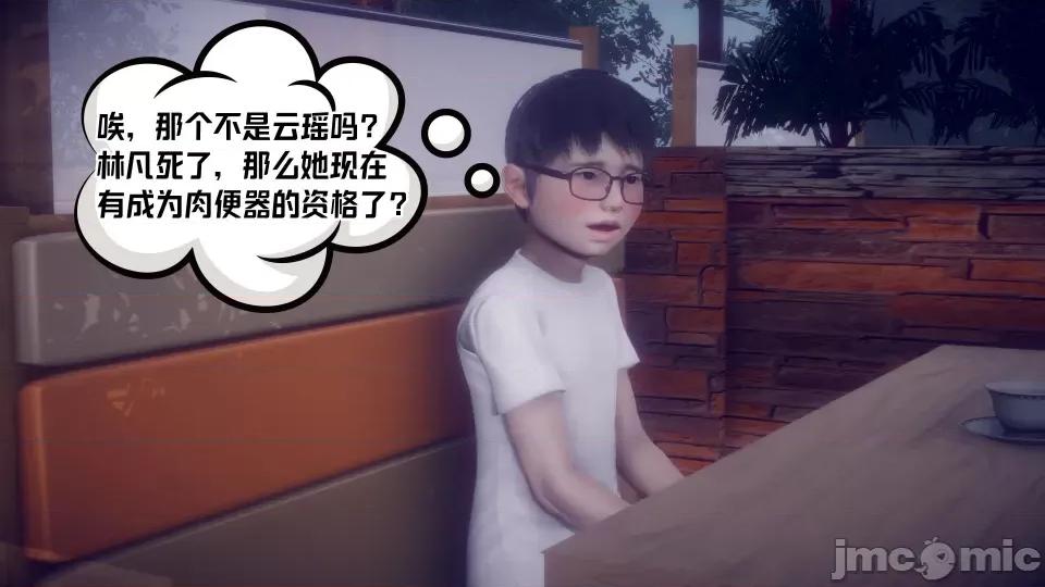 重生之后复仇失败我和老婆成为仇敌胯下的母狗 重生之后复仇失败我和老婆成为仇敌胯下的性奴母狗（第二章）（预览版） 第185页