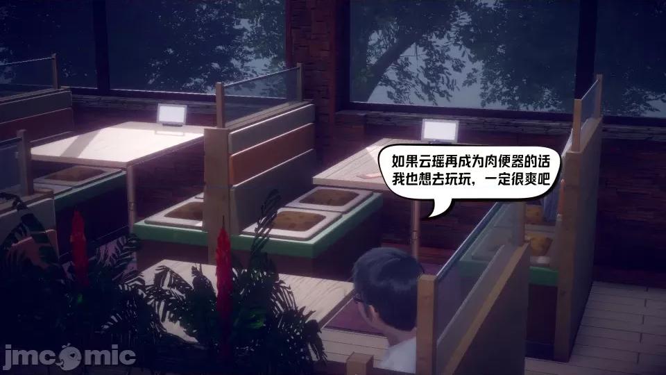 重生之后复仇失败我和老婆成为仇敌胯下的母狗 重生之后复仇失败我和老婆成为仇敌胯下的性奴母狗（第二章）（预览版） 第186页