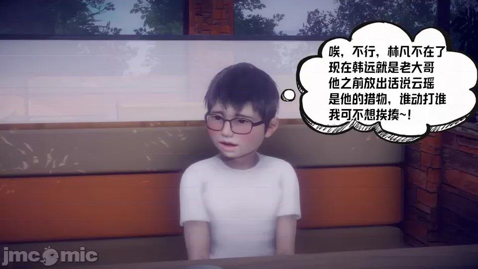 重生之后复仇失败我和老婆成为仇敌胯下的母狗 重生之后复仇失败我和老婆成为仇敌胯下的性奴母狗（第二章）（预览版） 第187页