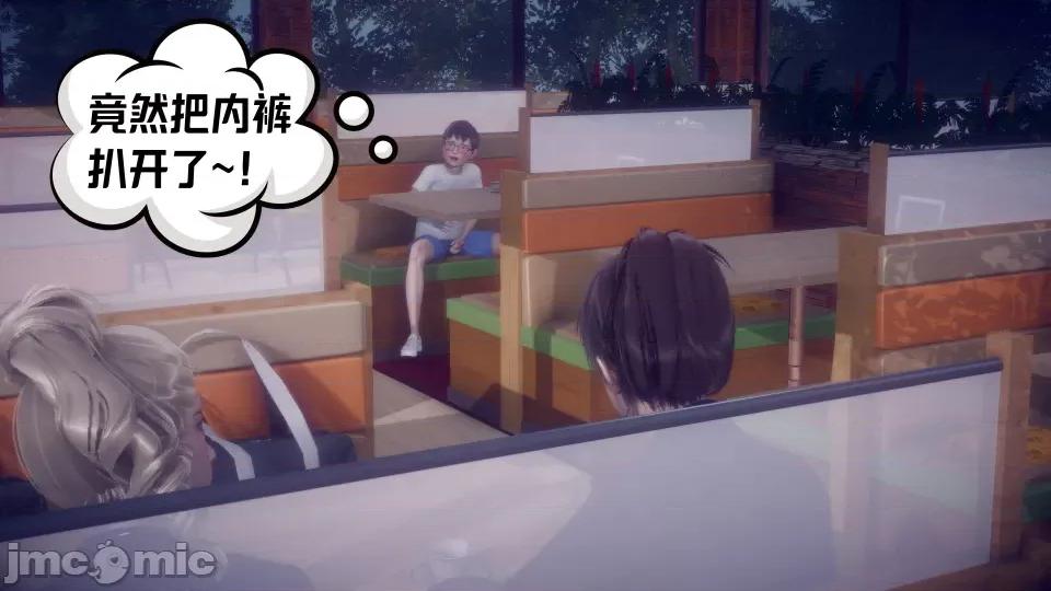 重生之后复仇失败我和老婆成为仇敌胯下的母狗 重生之后复仇失败我和老婆成为仇敌胯下的性奴母狗（第二章）（预览版） 第207页