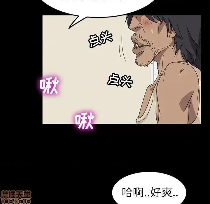 暴发户老金 暴发户老金 第10页