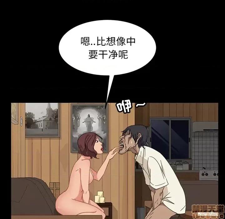 暴发户老金 暴发户老金 2 第104页