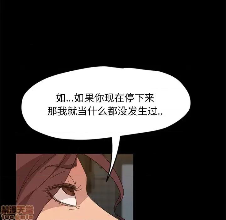 暴发户老金 暴发户老金 2 第136页