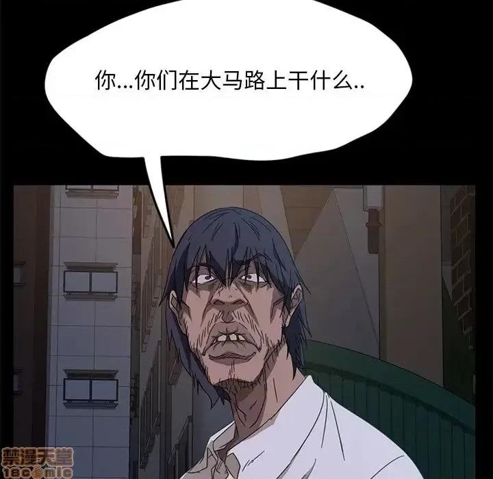 暴发户老金 暴发户老金 3 第109页