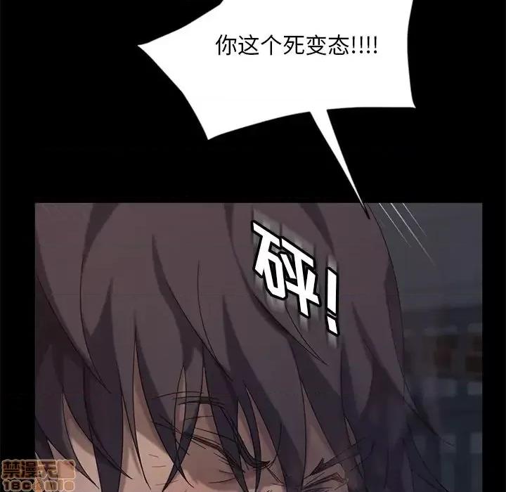 暴发户老金 暴发户老金 3 第132页