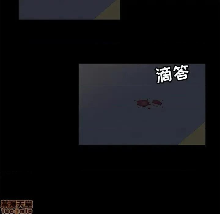 暴发户老金 暴发户老金 3 第137页