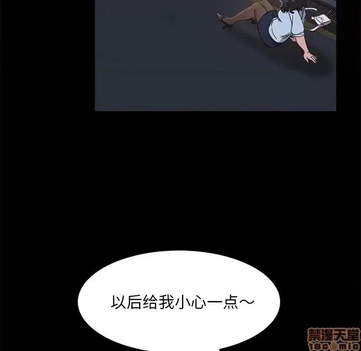 暴发户老金 暴发户老金 3 第147页