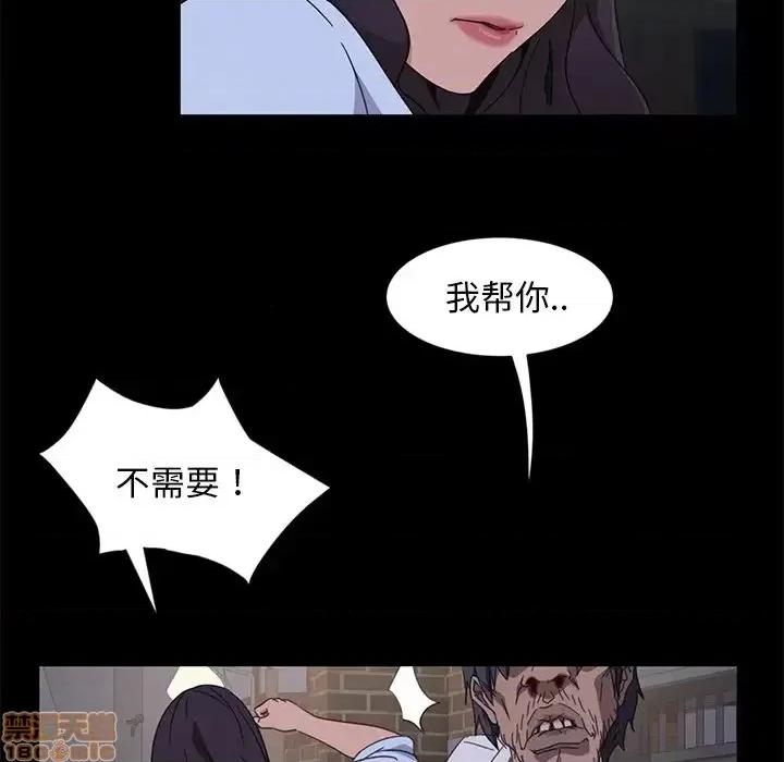 暴发户老金 暴发户老金 3 第155页