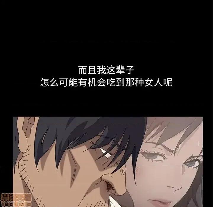 暴发户老金 暴发户老金 3 第175页