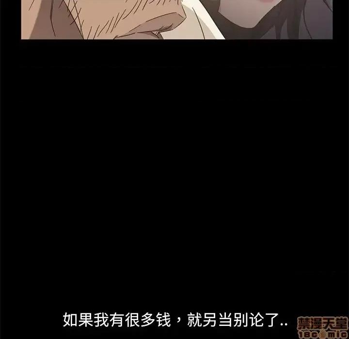 暴发户老金 暴发户老金 3 第176页