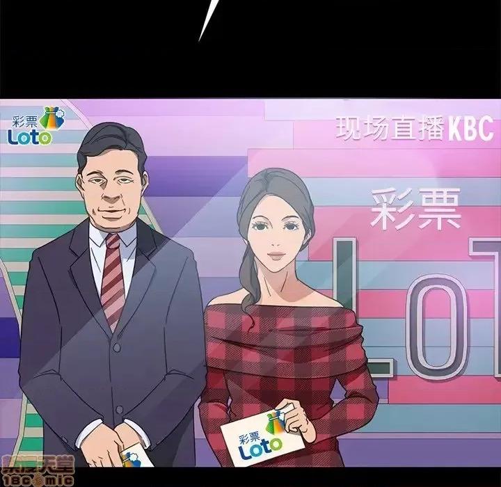 暴发户老金 暴发户老金 3 第180页