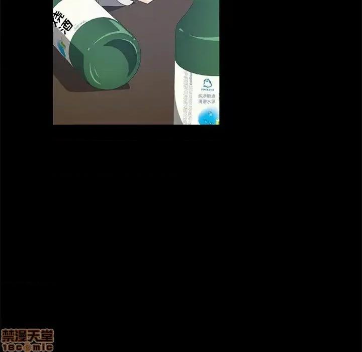 暴发户老金 暴发户老金 3 第185页