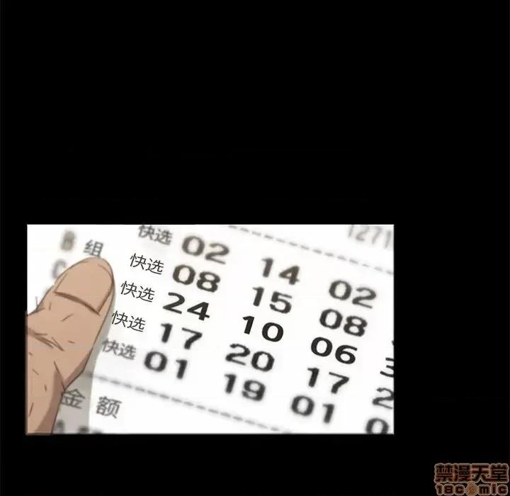 暴发户老金 暴发户老金 3 第192页