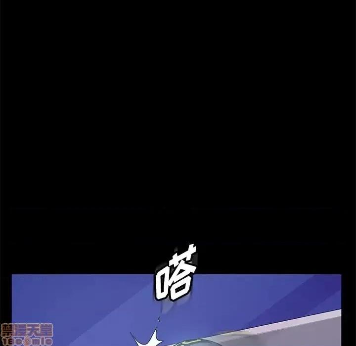 暴发户老金 暴发户老金 3 第199页