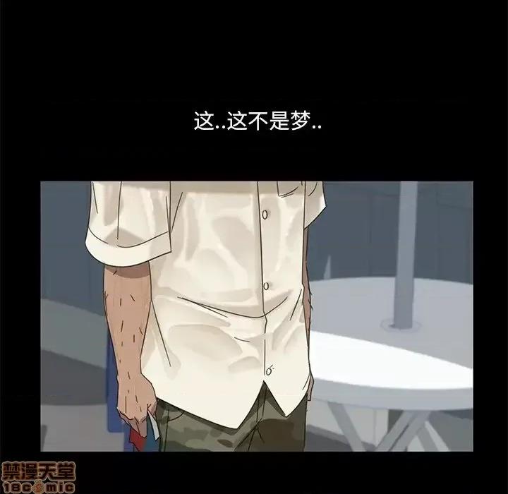 暴发户老金 暴发户老金 4 第100页