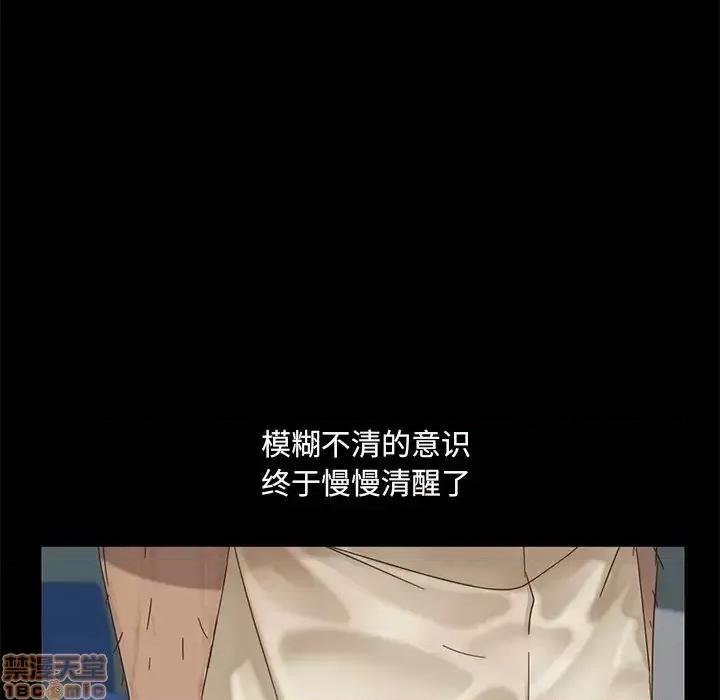 暴发户老金 暴发户老金 4 第101页