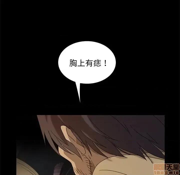暴发户老金 暴发户老金 4 第132页