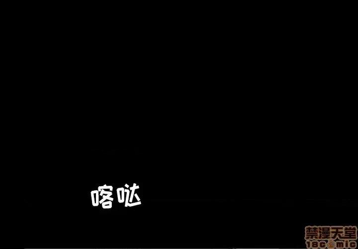 暴发户老金 暴发户老金 5 第1页