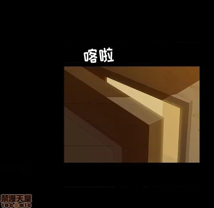暴发户老金 暴发户老金 5 第6页