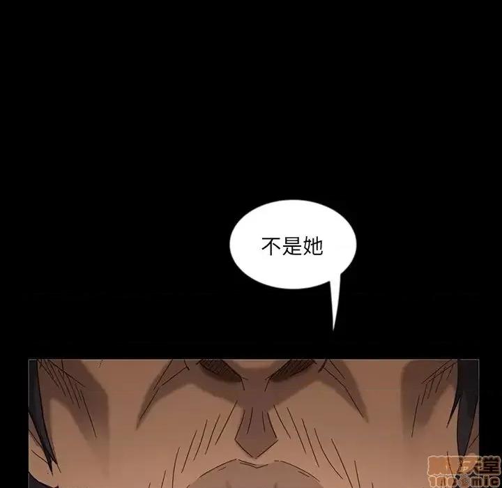 暴发户老金 暴发户老金 5 第17页