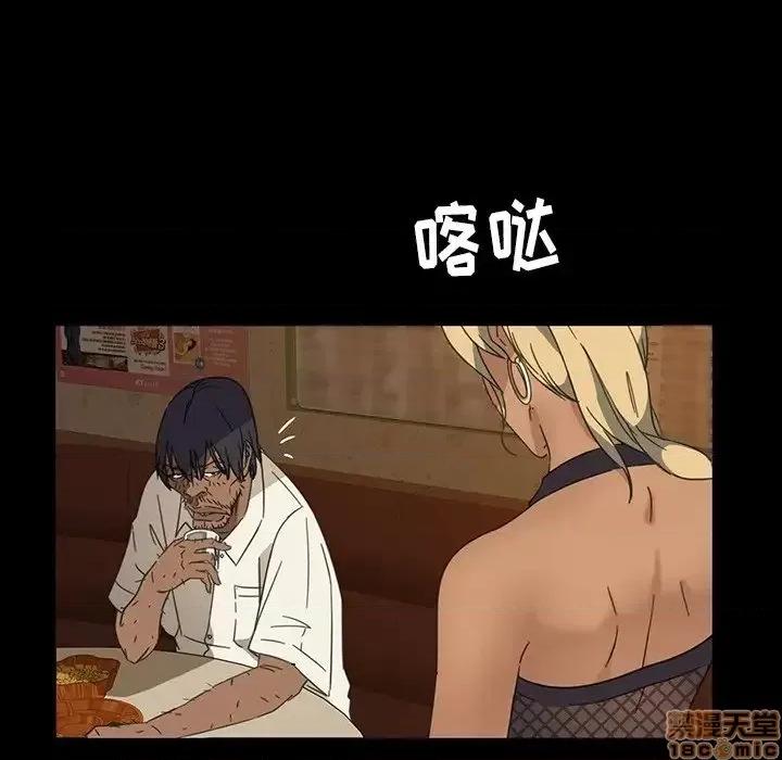 暴发户老金 暴发户老金 5 第28页