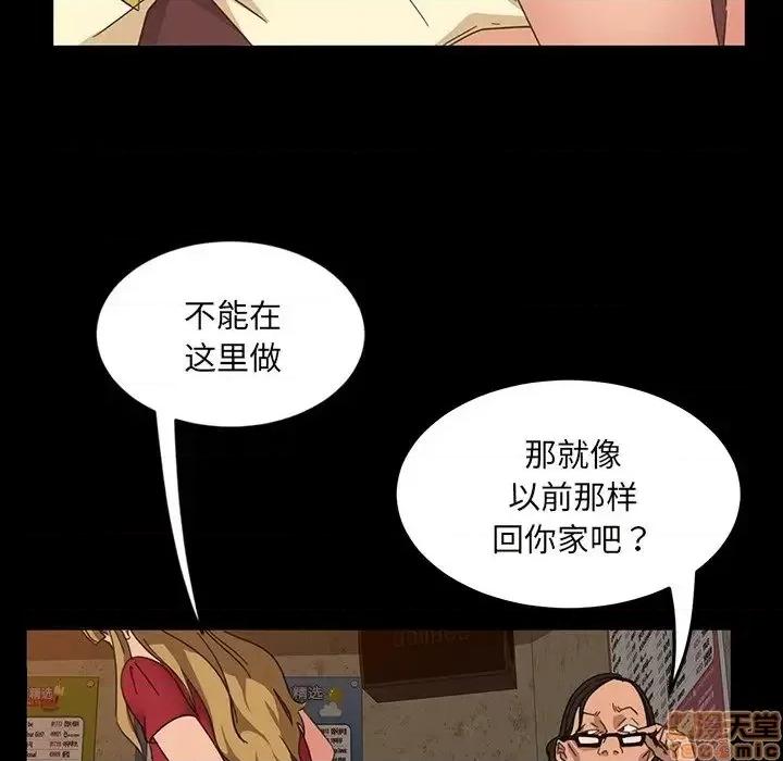 暴发户老金 暴发户老金 5 第58页