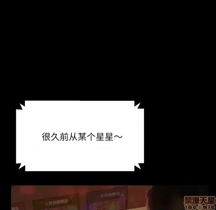 暴发户老金 暴发户老金 5 第62页