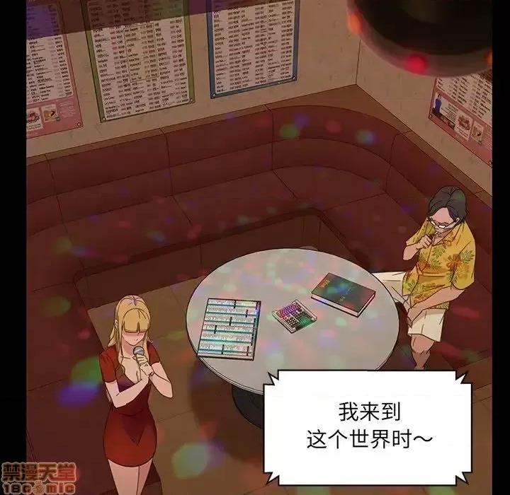 暴发户老金 暴发户老金 5 第63页
