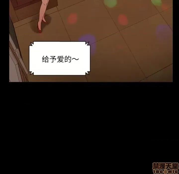 暴发户老金 暴发户老金 5 第64页