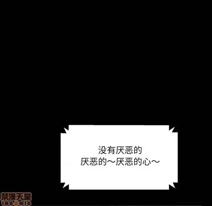 暴发户老金 暴发户老金 5 第65页