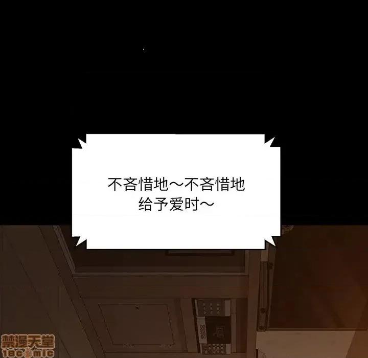 暴发户老金 暴发户老金 5 第67页