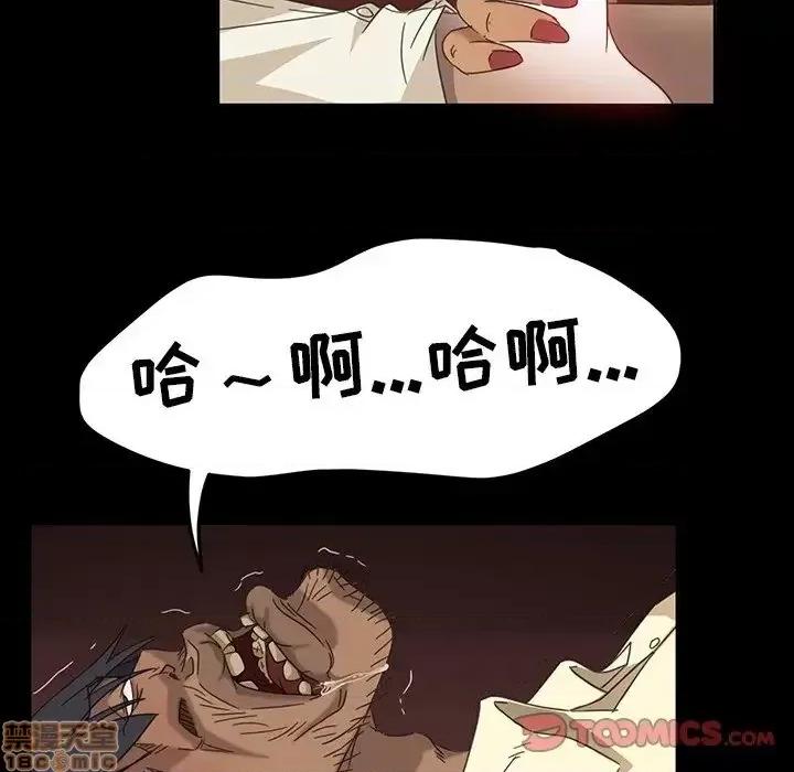 暴发户老金 暴发户老金 5 第74页