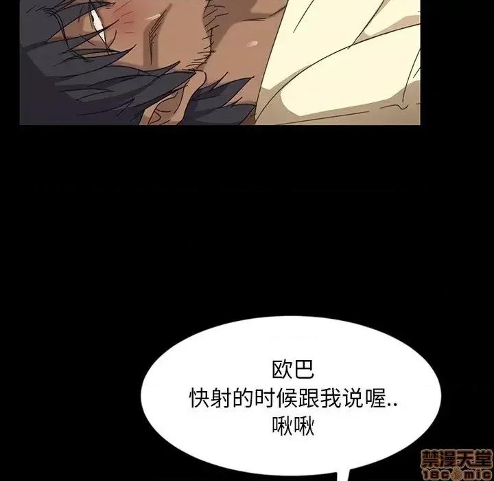 暴发户老金 暴发户老金 5 第75页