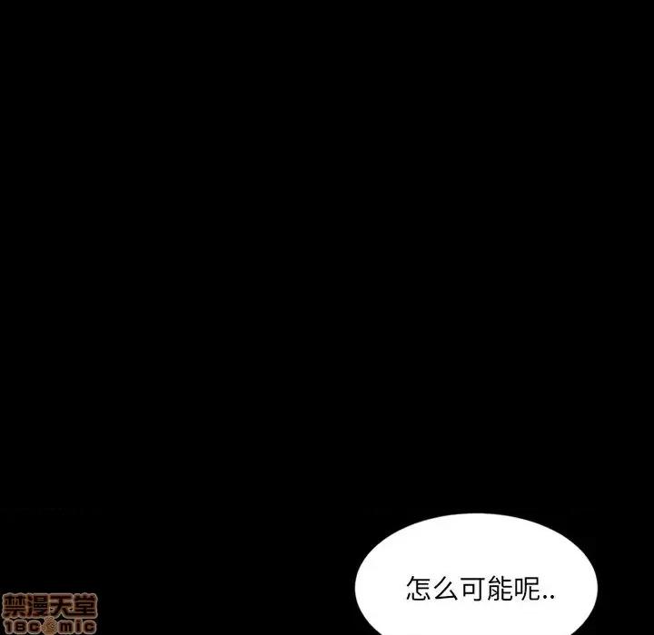 暴发户老金 暴发户老金 5 第78页