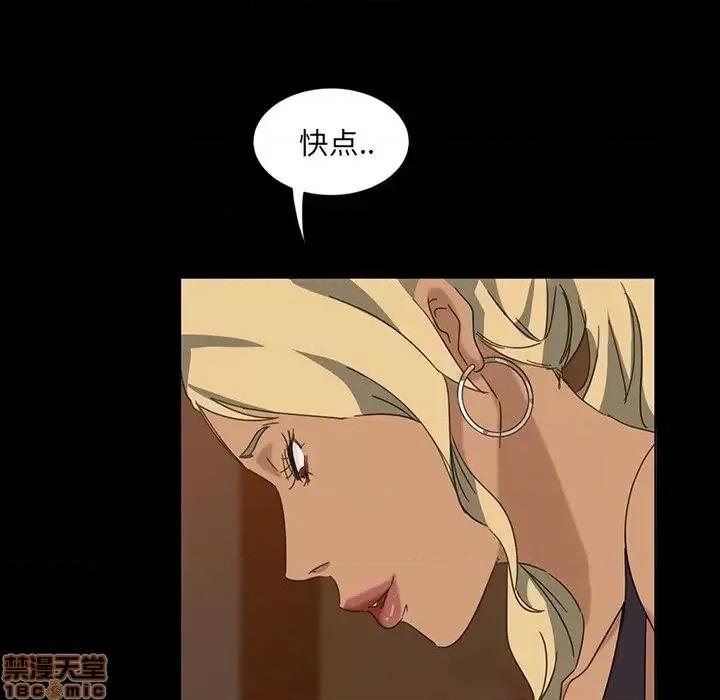 暴发户老金 暴发户老金 5 第93页