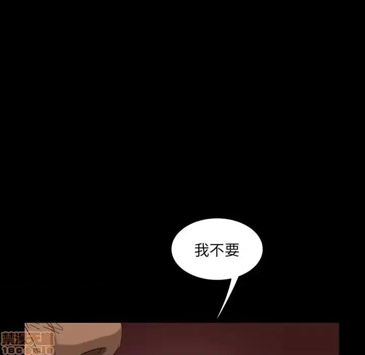 暴发户老金 暴发户老金 5 第97页