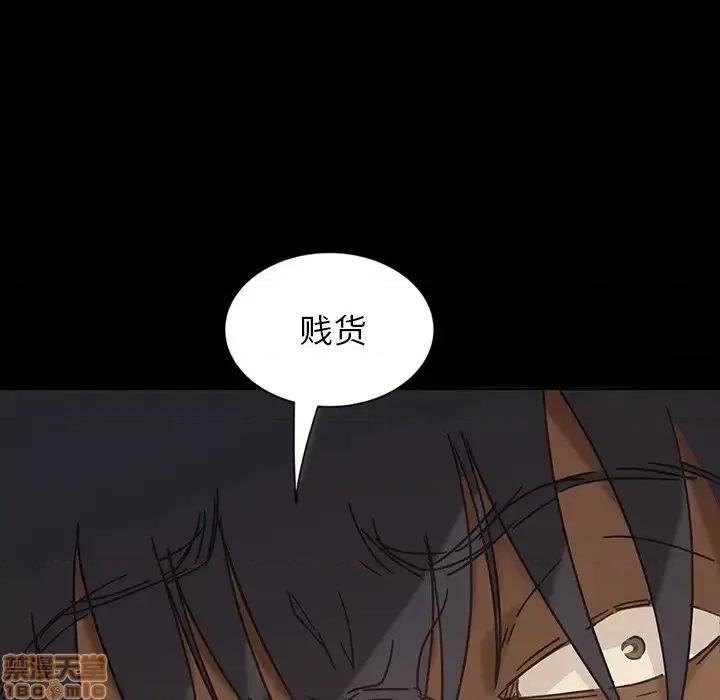 暴发户老金 暴发户老金 5 第105页
