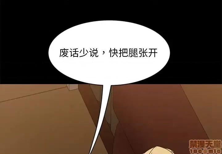 暴发户老金 暴发户老金 6 第2页