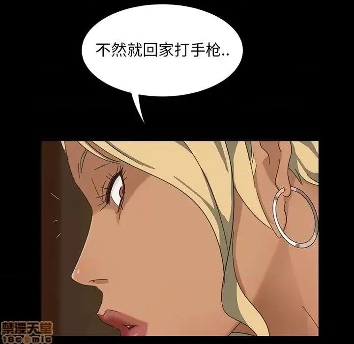 暴发户老金 暴发户老金 6 第24页