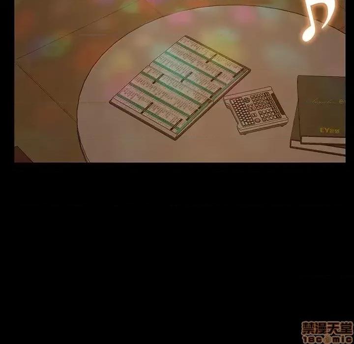 暴发户老金 暴发户老金 6 第35页