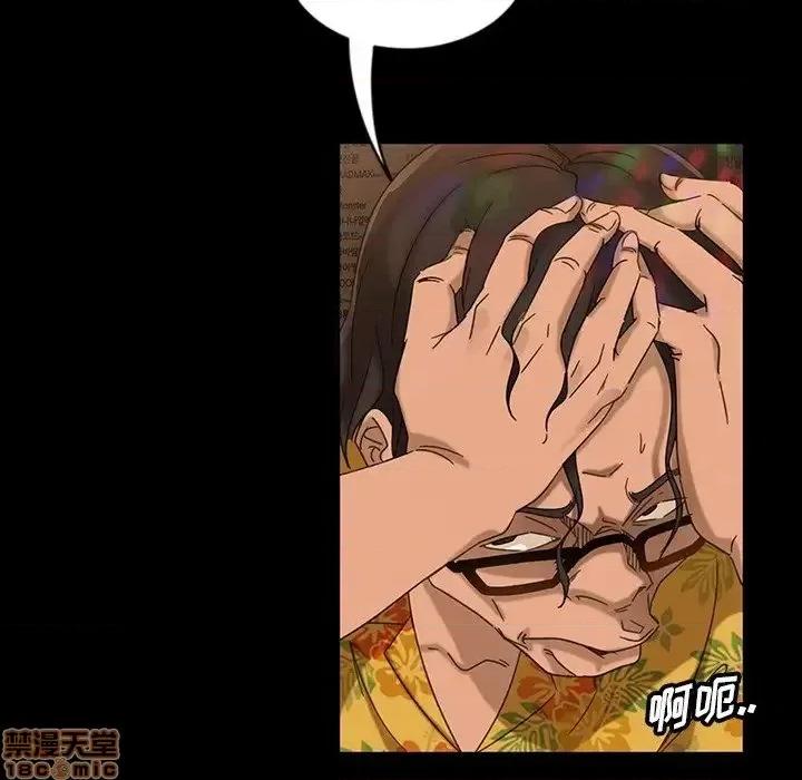 暴发户老金 暴发户老金 6 第45页