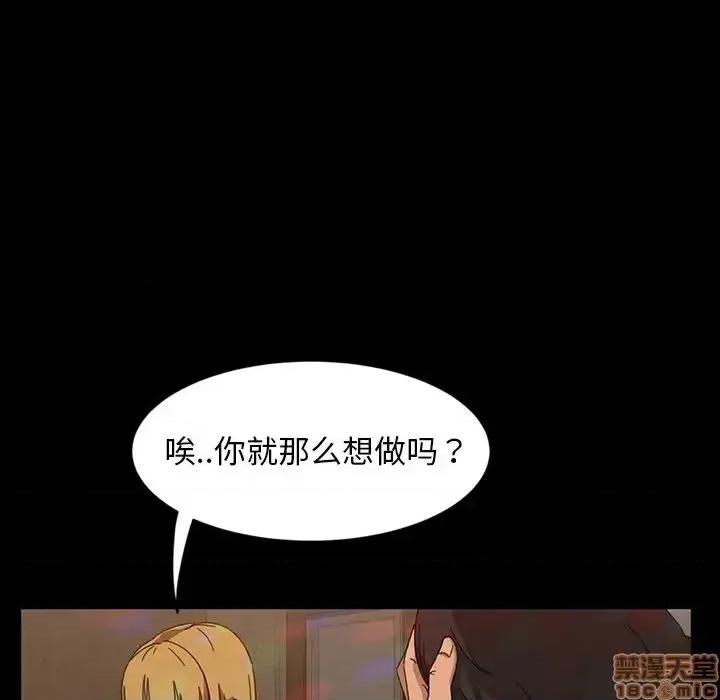 暴发户老金 暴发户老金 6 第46页