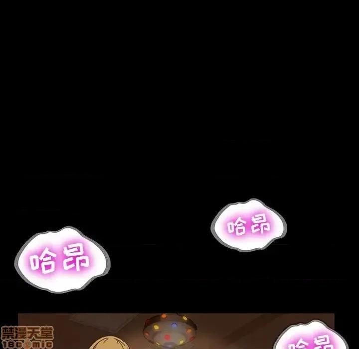 暴发户老金 暴发户老金 6 第48页
