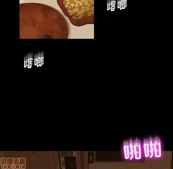 暴发户老金 暴发户老金 6 第59页