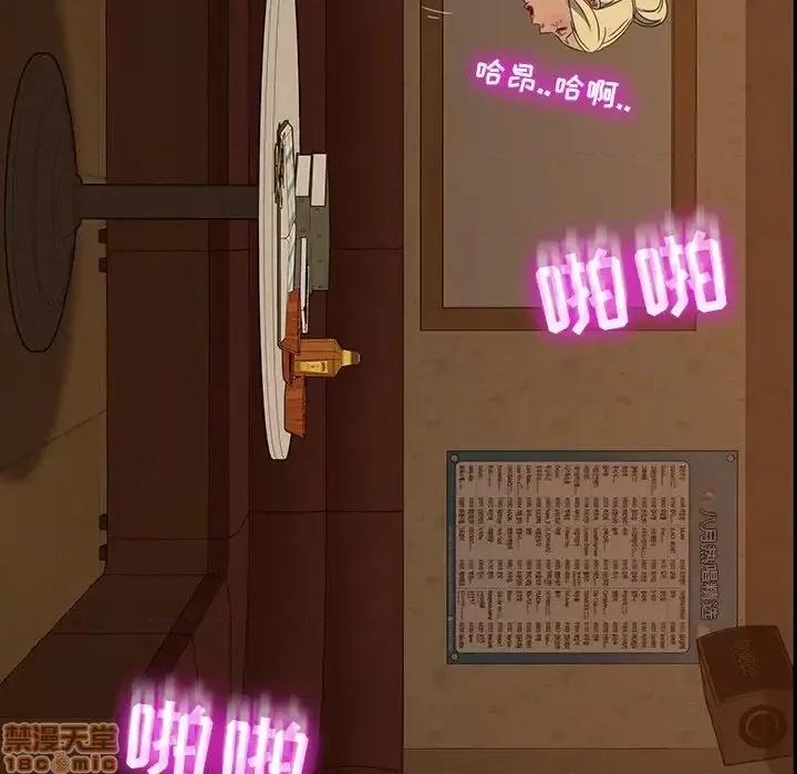 暴发户老金 暴发户老金 6 第61页
