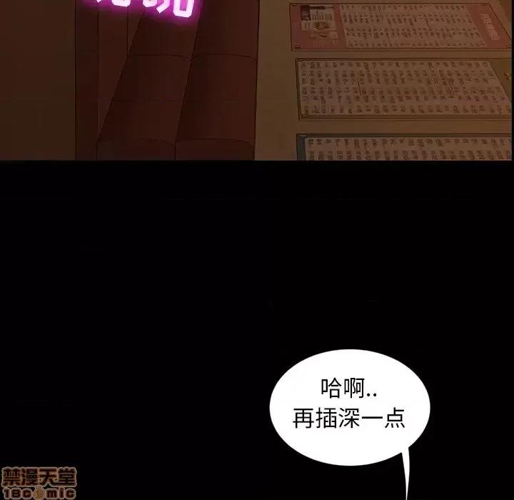 暴发户老金 暴发户老金 6 第62页