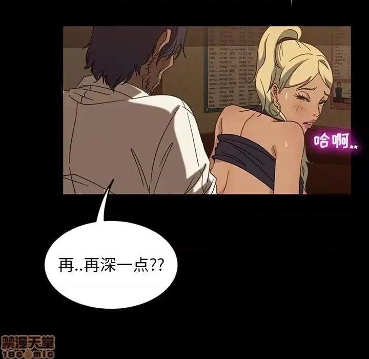 暴发户老金 暴发户老金 6 第63页