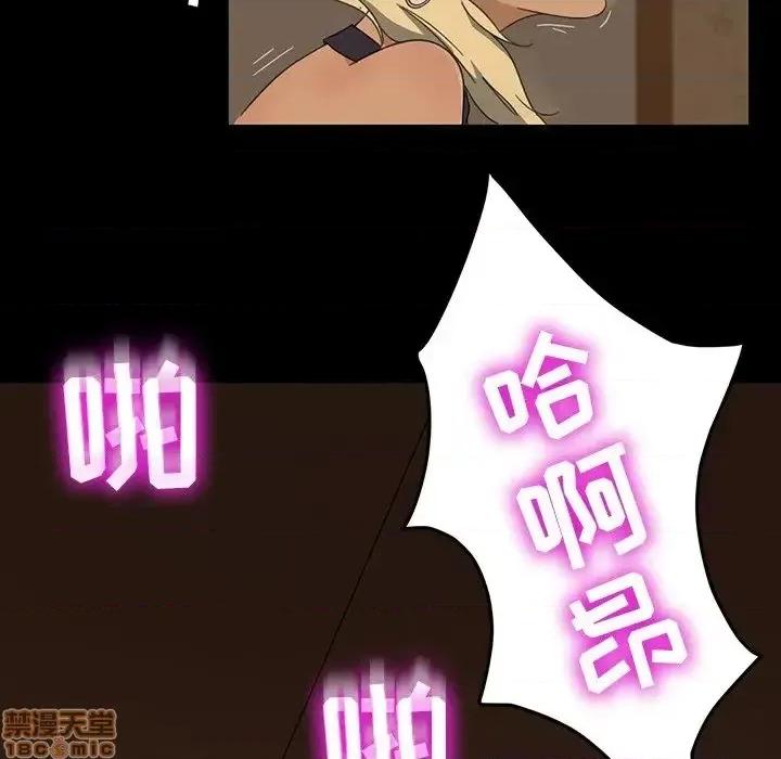 暴发户老金 暴发户老金 6 第66页